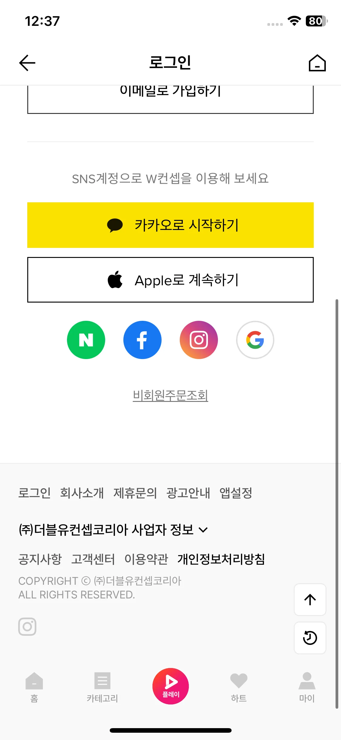 Test Image 2